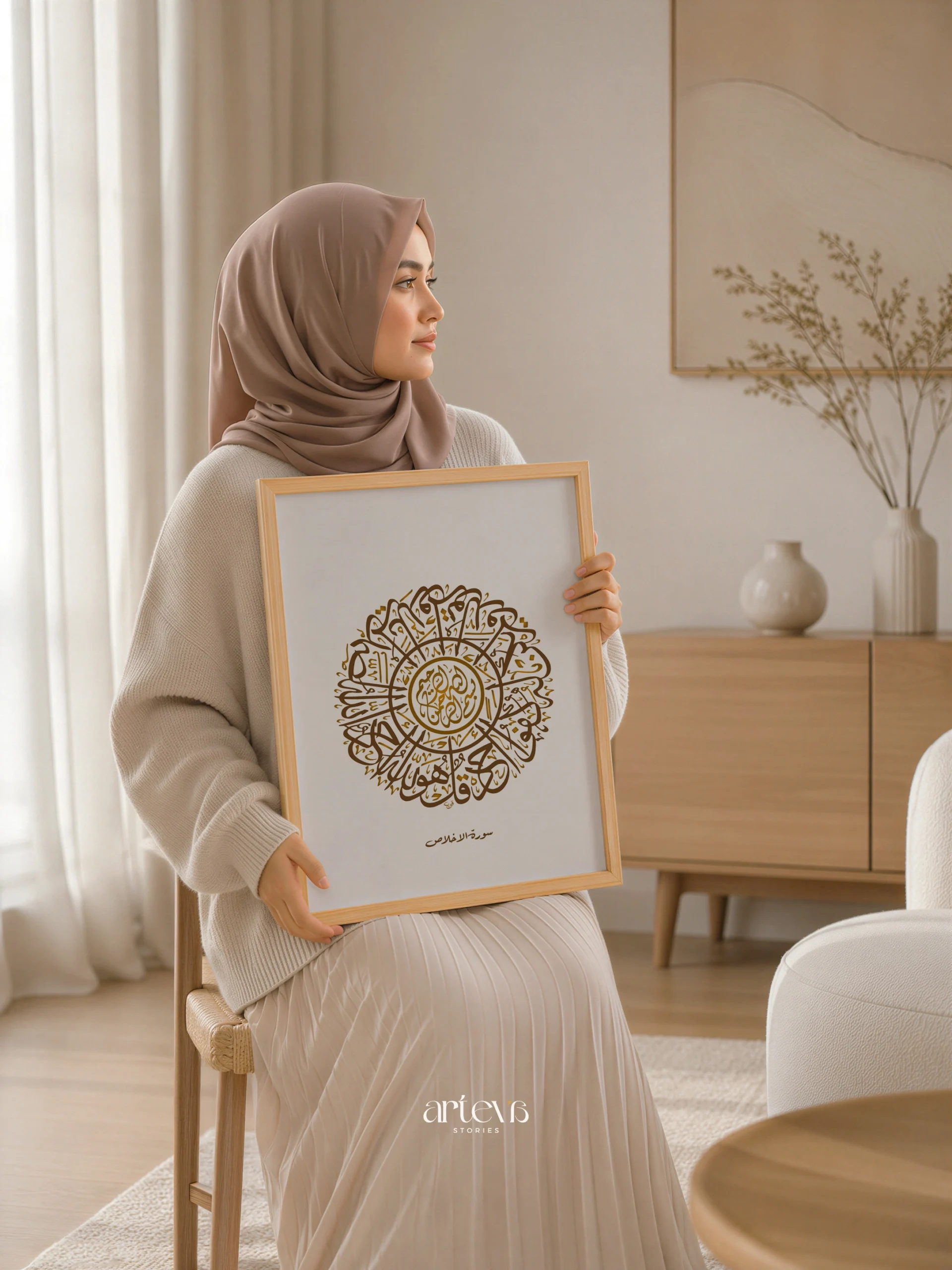 Al Ikhlas Circular Thuluth Calligraphy Wall Art - Brown Gold - Gambar 9