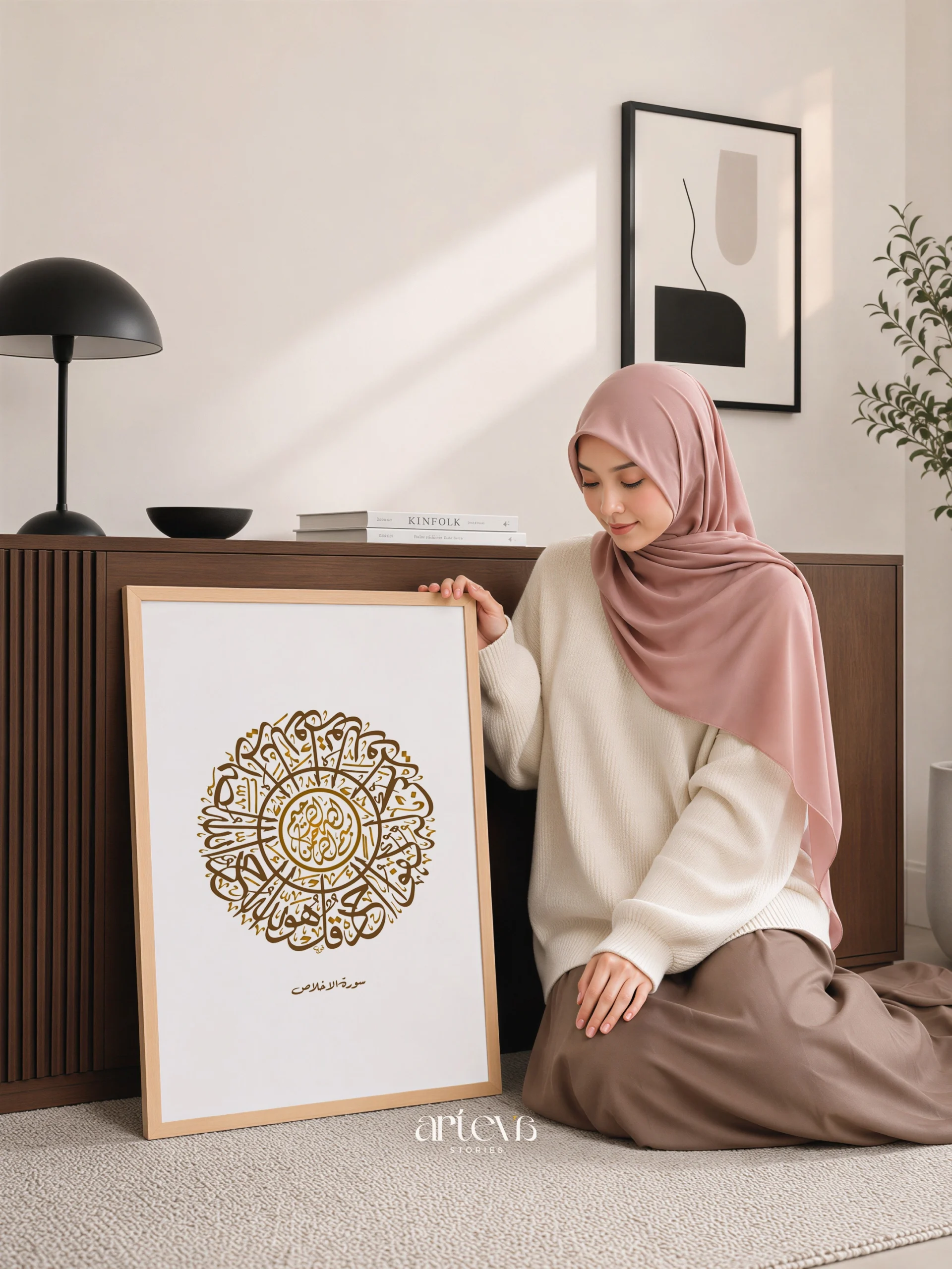 Al Ikhlas Circular Thuluth Calligraphy Wall Art - Brown Gold - Gambar 11
