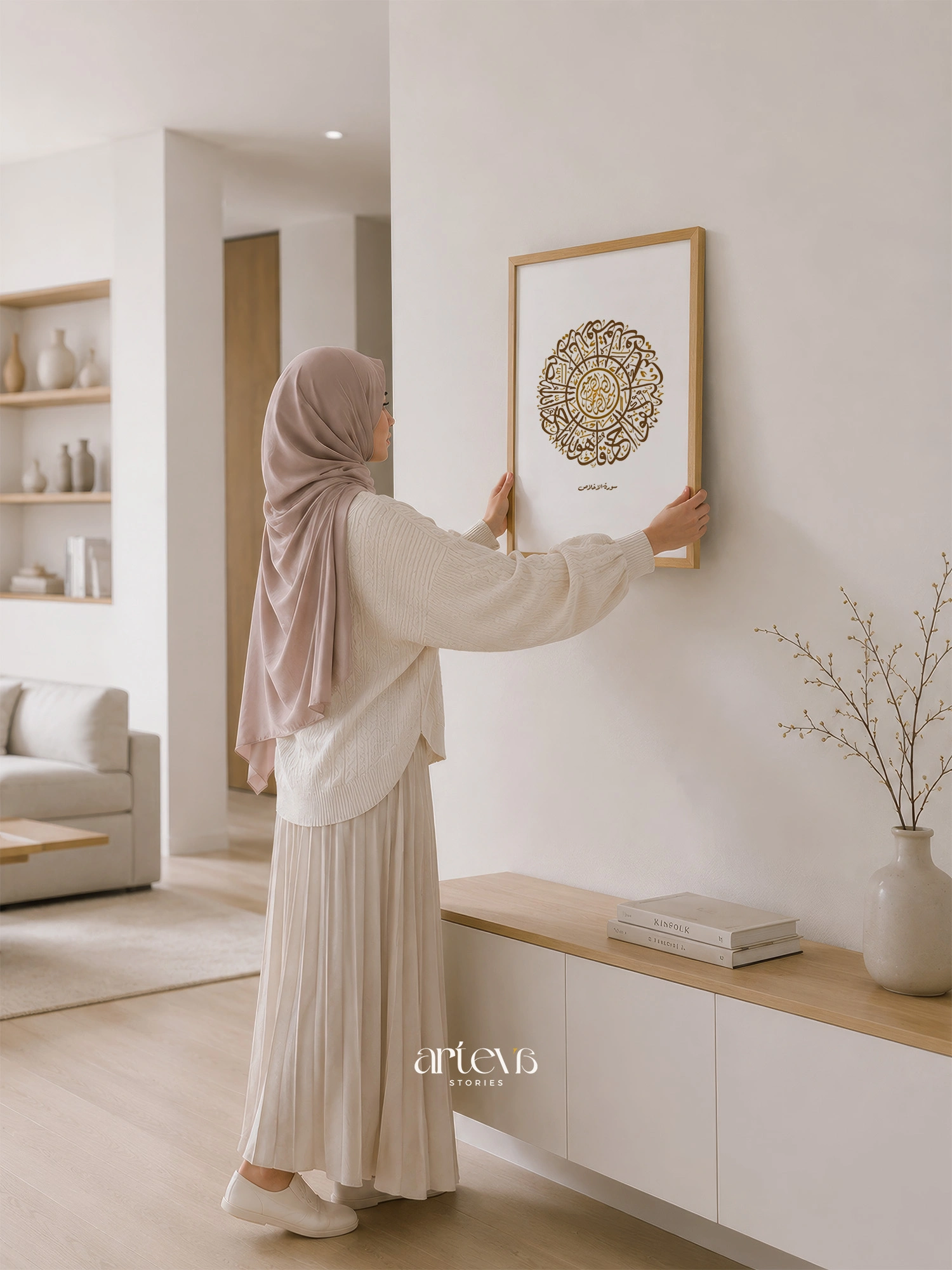 Al Ikhlas Circular Thuluth Calligraphy Wall Art - Brown Gold - Gambar 7