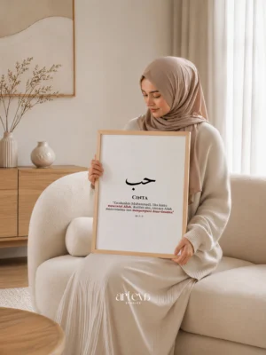 Kaligrafi Arab Hubb cinta minimalis dengan QS Ali Imran 3:31 pada latar putih
