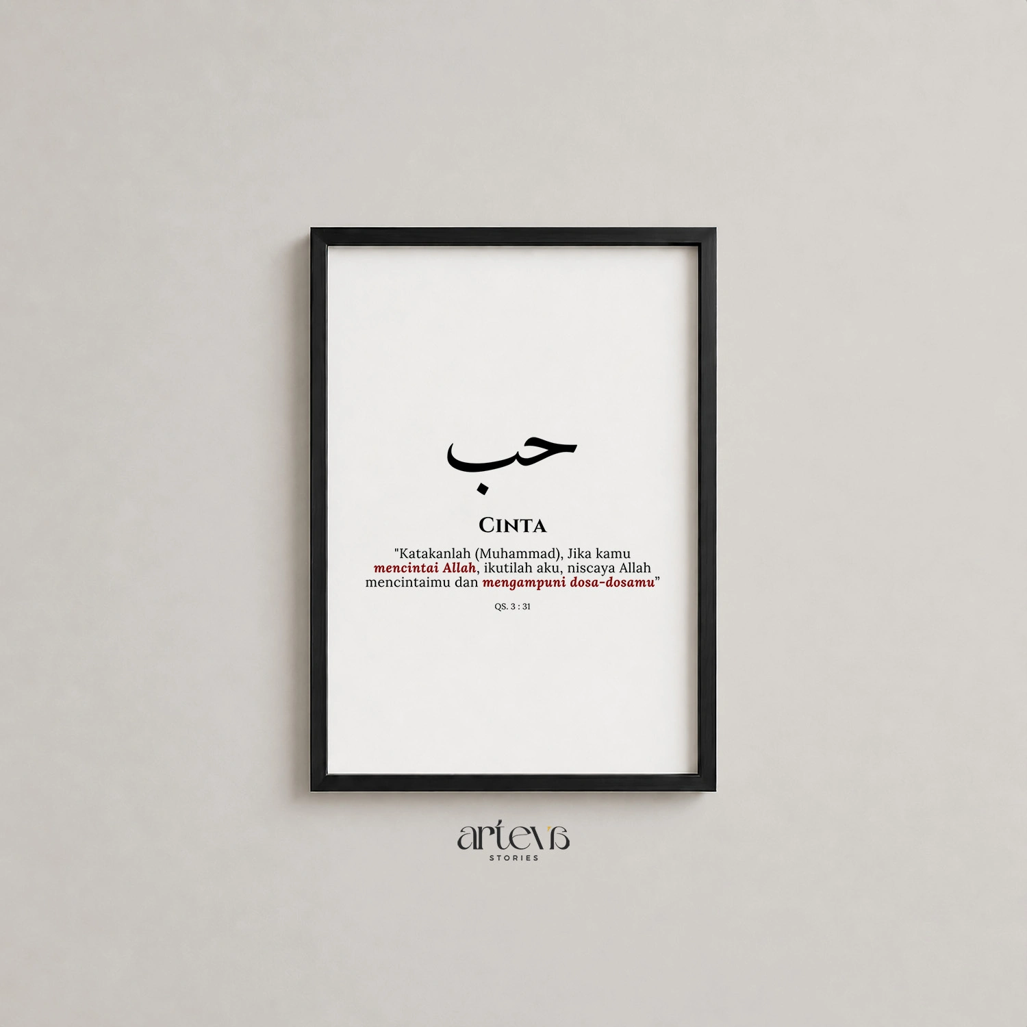 Hubb - Kaligrafi Arab "Cinta" Minimalis & QS Ali Imran 31 Wall Art - Gambar 13