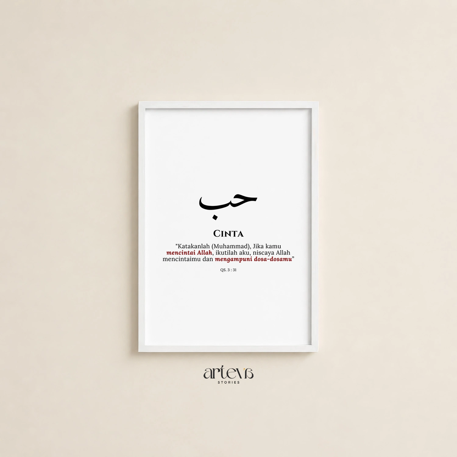 Hubb - Kaligrafi Arab "Cinta" Minimalis & QS Ali Imran 31 Wall Art - Gambar 12