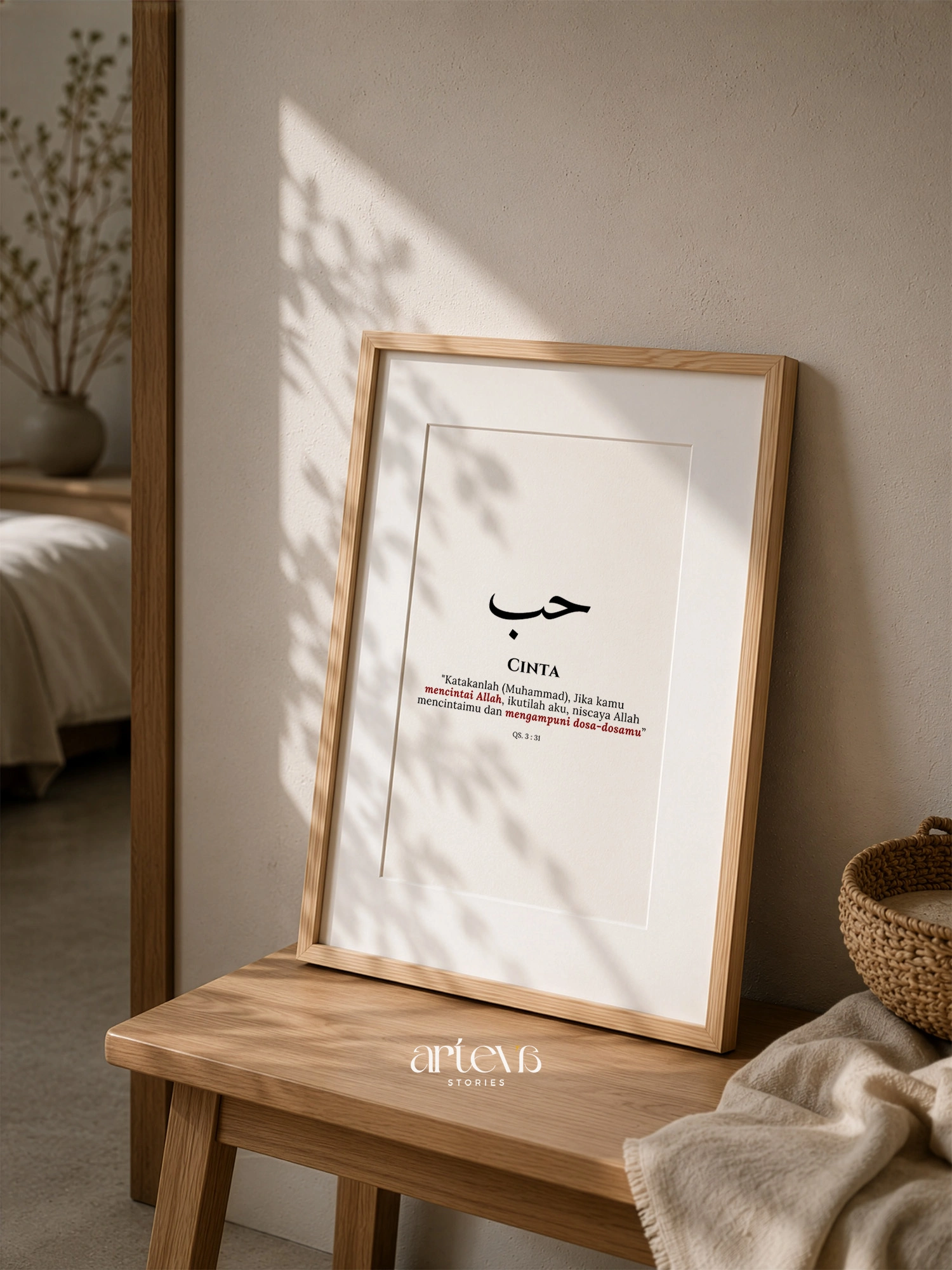 Hubb - Kaligrafi Arab "Cinta" Minimalis & QS Ali Imran 31 Wall Art - Gambar 7