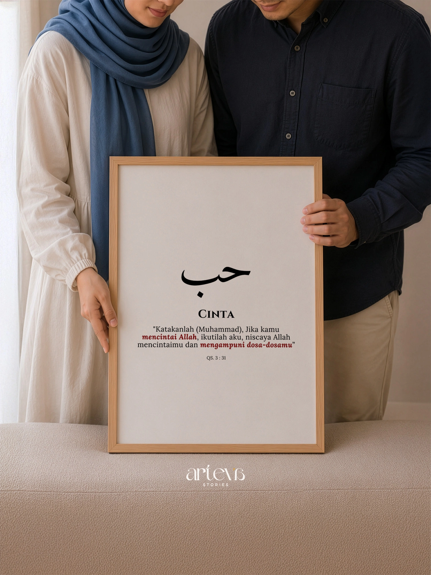 Hubb - Kaligrafi Arab "Cinta" Minimalis & QS Ali Imran 31 Wall Art - Gambar 5