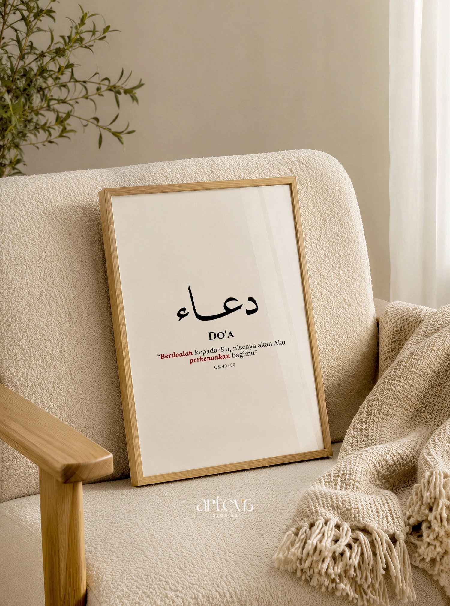 Du'a - Kaligrafi Arab Doa Minimalis & QS Ghafir 60 Wall Art - Gambar 9