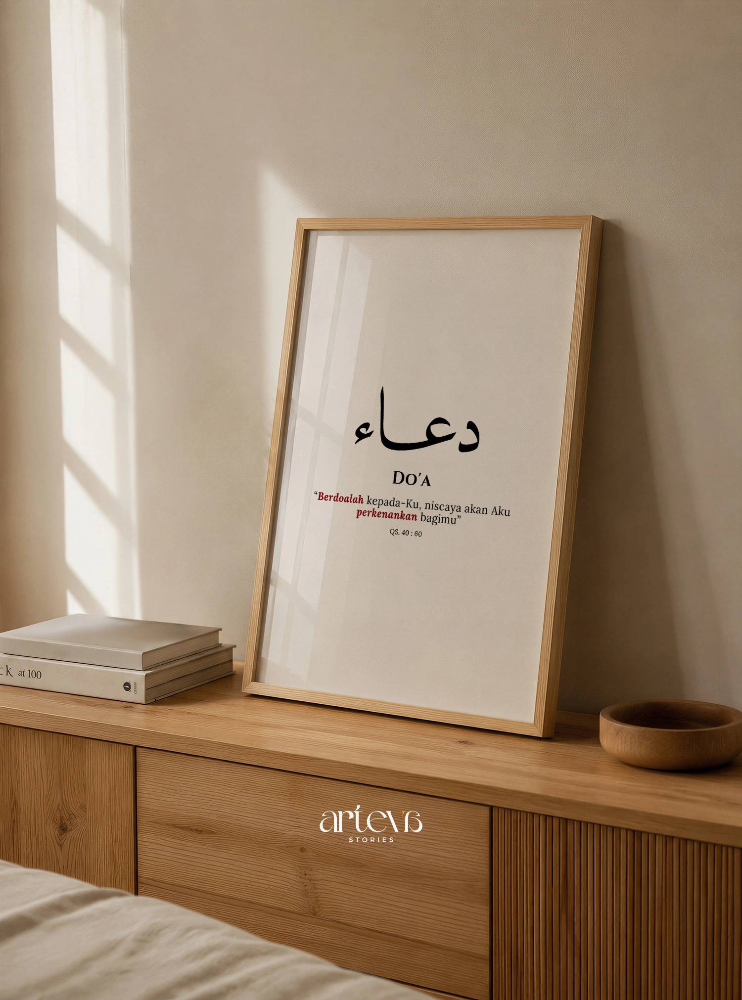Du'a - Kaligrafi Arab Doa Minimalis & QS Ghafir 60 Wall Art - Gambar 8