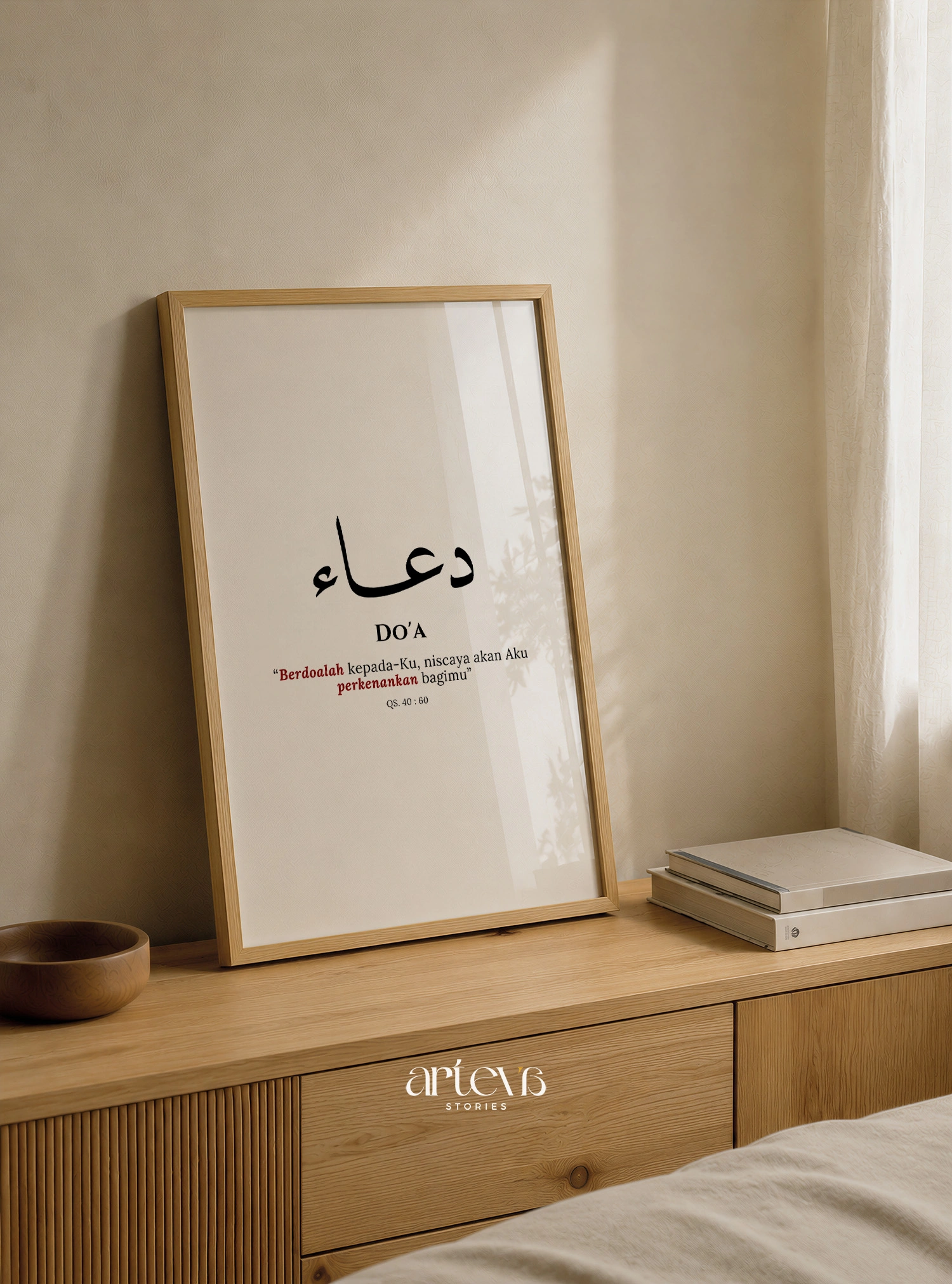 Du'a - Kaligrafi Arab Doa Minimalis & QS Ghafir 60 Wall Art - Gambar 7