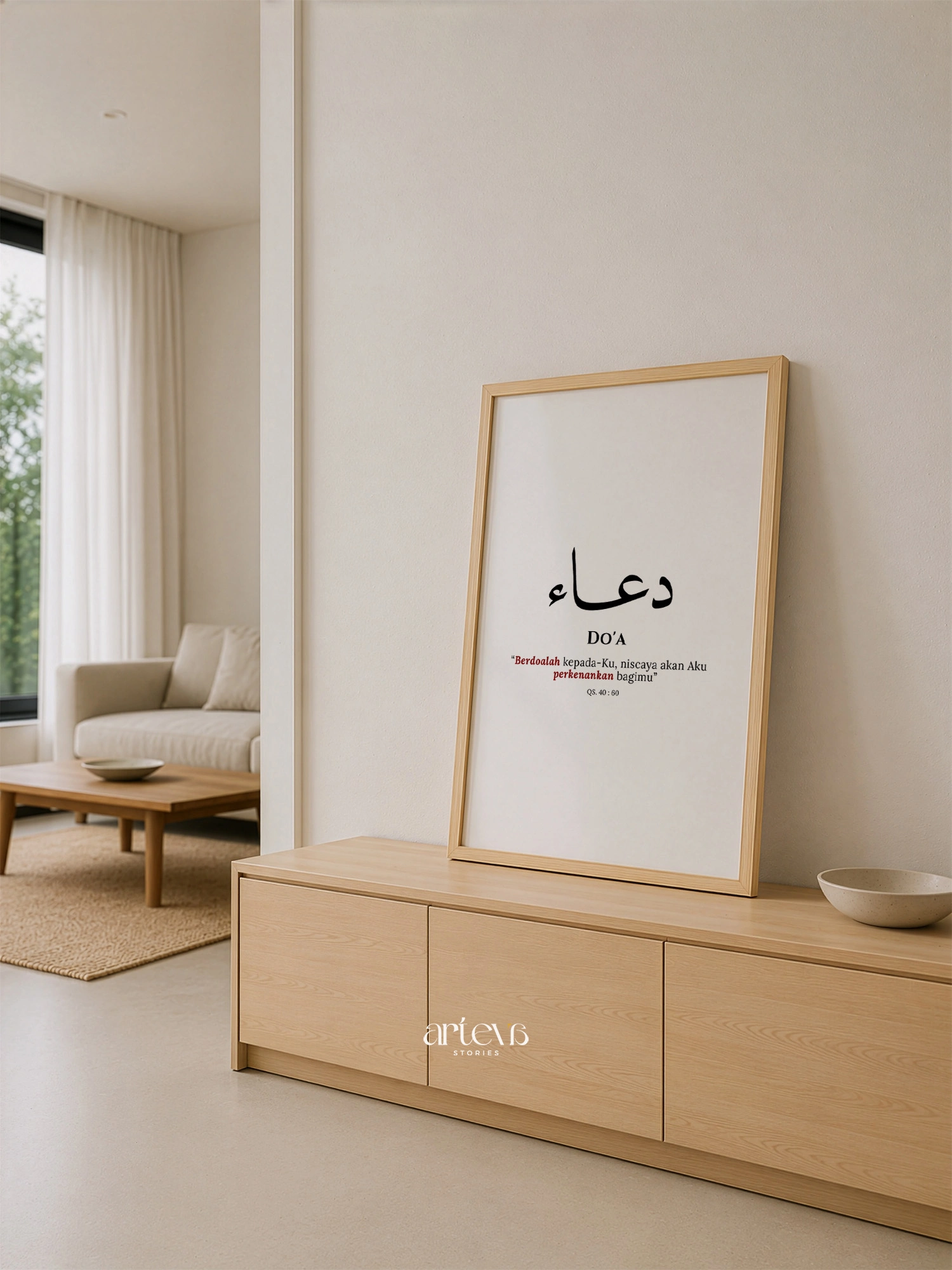 Du'a - Kaligrafi Arab Doa Minimalis & QS Ghafir 60 Wall Art - Gambar 6