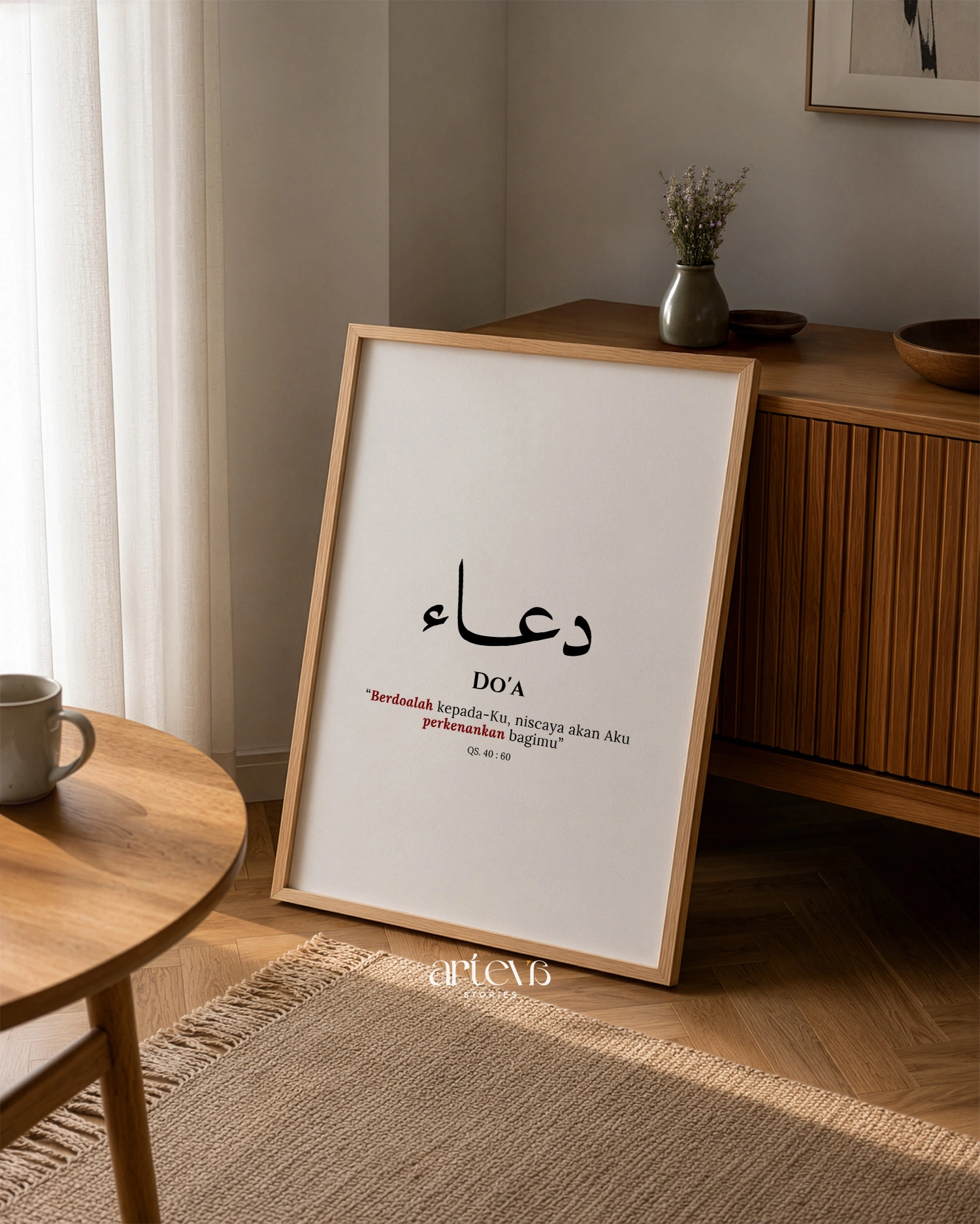 Du'a - Kaligrafi Arab Doa Minimalis & QS Ghafir 60 Wall Art - Gambar 5